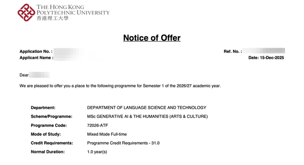 广东双非低绩无雅怎么上岸港理工